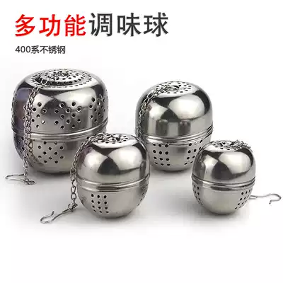 Stainless steel seasoning ball bag Soup braised material flavor treasure seasoning box Ball hot pot material box Tea filter tennis filter tea bag