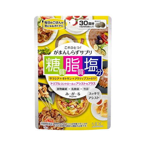 MDC Японская соль сахарного жира. Контроль сахара -устойчивая анти -соль не боится жирного подлинного пятисловного экстракта дракона, таблетки для борьбы с тепловым контролем