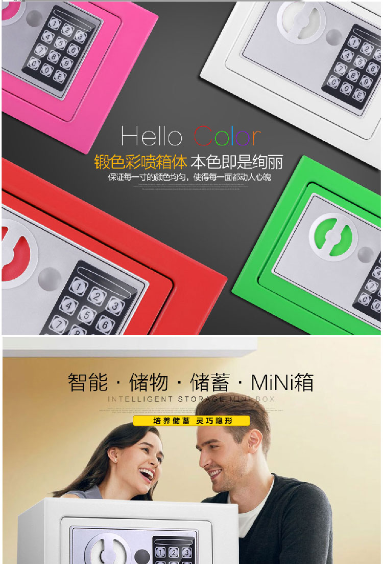 [Cửa hàng] Thượng Hải nhà cao 17cm mật khẩu đơn mở hộp nhỏ an toàn tất cả thép có thể vào tường an toàn - Két an toàn két mini đựng tiền