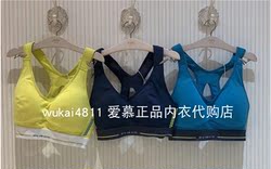 Admiration Sports Bra Women's Marathon Ii High Strength Plaid Tolerance Vest Style Running Bra As116K11