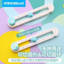Available DIY cut round round shape Cutter Round Knife Compasses COMPASSES PAPER Paper Art Cut Origami Handcraft
