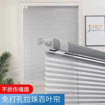 Blinds roller blinds household aluminum alloy waterproof shading lifting kitchen office bathroom free hole customization