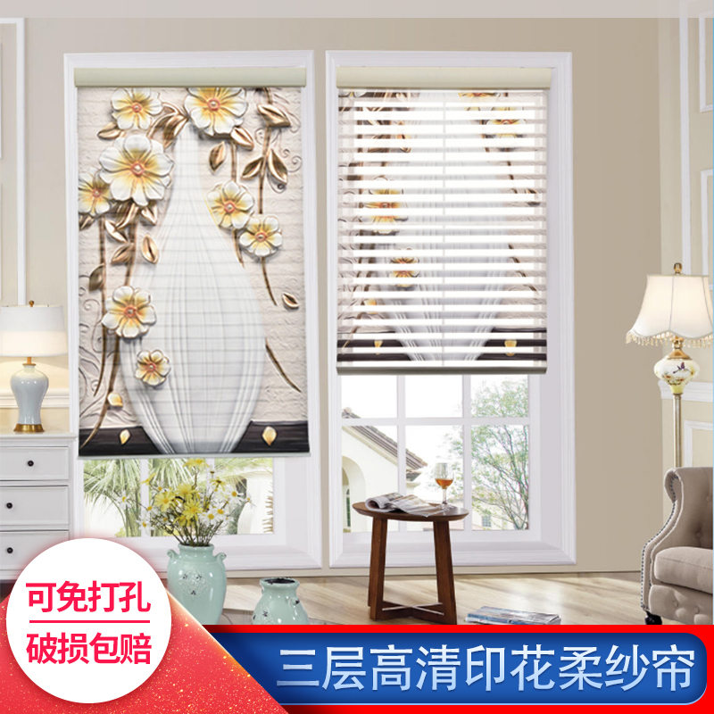 Nordic printed Shangri-La blinds shade soft yarn blinds roller shutters Living room Book room Bedrooms Custom finished curtains