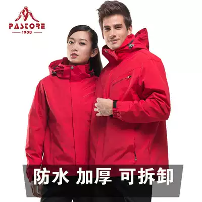 Red stormtrooper men and women three-in-one plus fat plus large size loose 200 pounds 300 winter mountaineering cold clothing