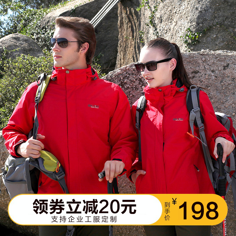 Red stormtrooper women's three-in-one detachable spring and autumn jacket large size plus velvet waterproof men's mountaineering suit winter custom