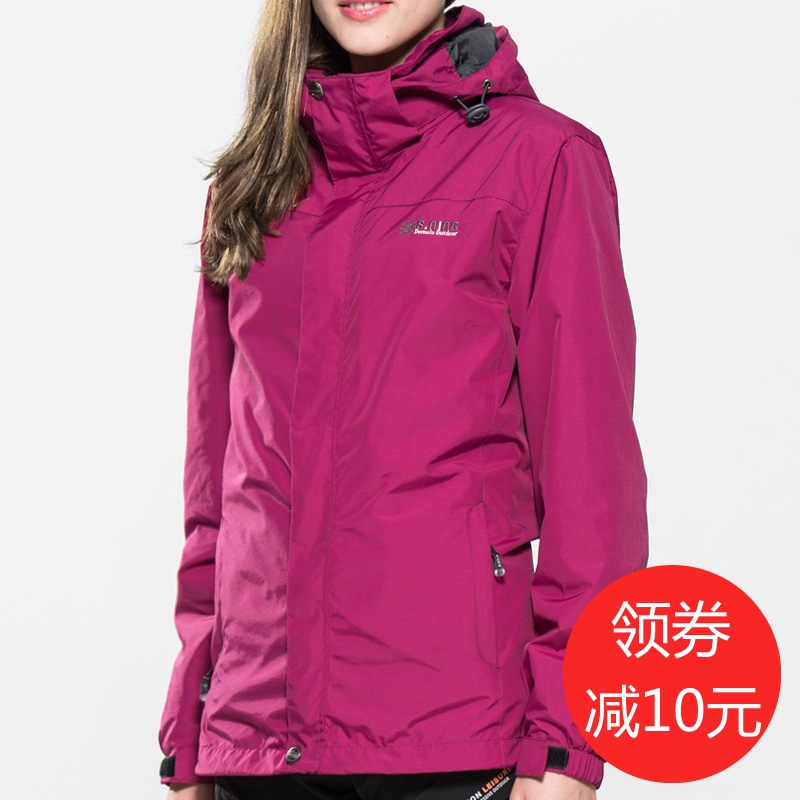 Spring and Autumn new assault clothing women's single-layer thin middle-aged and elderly men's waterproof one-piece windproof clothing outdoor mountaineering clothing