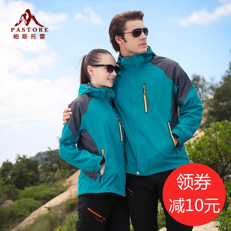 Stormtrooper men's and women's three-in-one autumn and winter velvet thickened removable mountaineering windbreaker jacket overalls custom logo