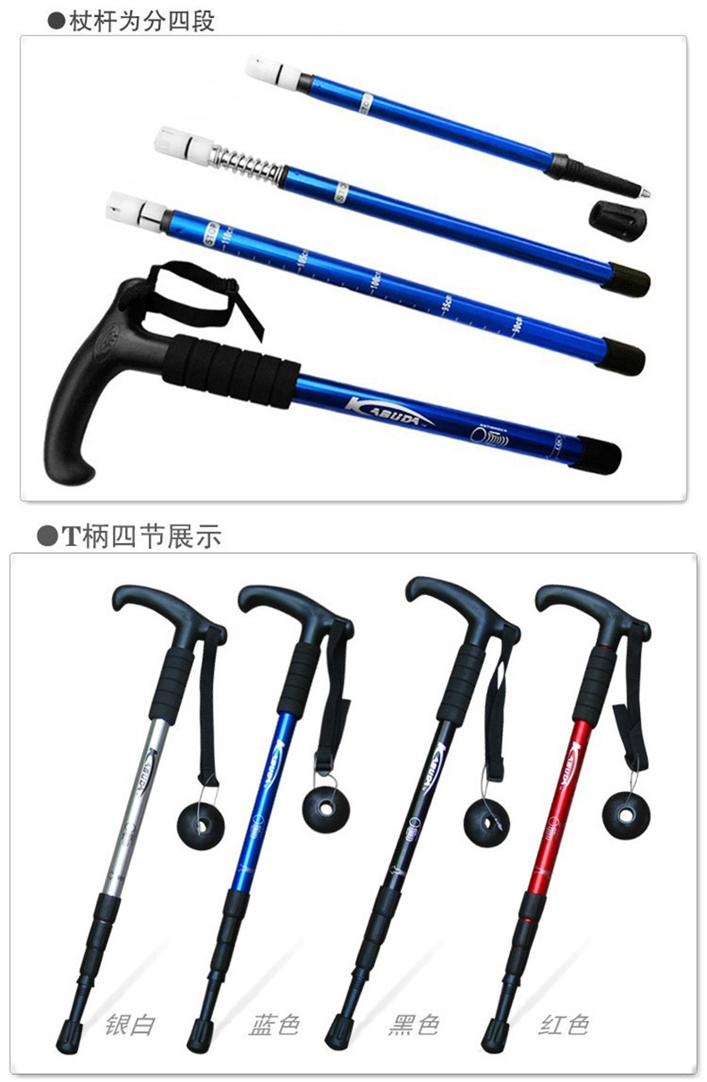 Dụng cụ đi bộ ngoài trời, gậy đi bộ đường dài, ổ khóa, gậy leo núi bằng hợp kim nhôm, thiết bị cho người già, cột leo núi hình chữ T, gậy đi bộ - Gậy / gậy gậy leo núi gấp gọn
