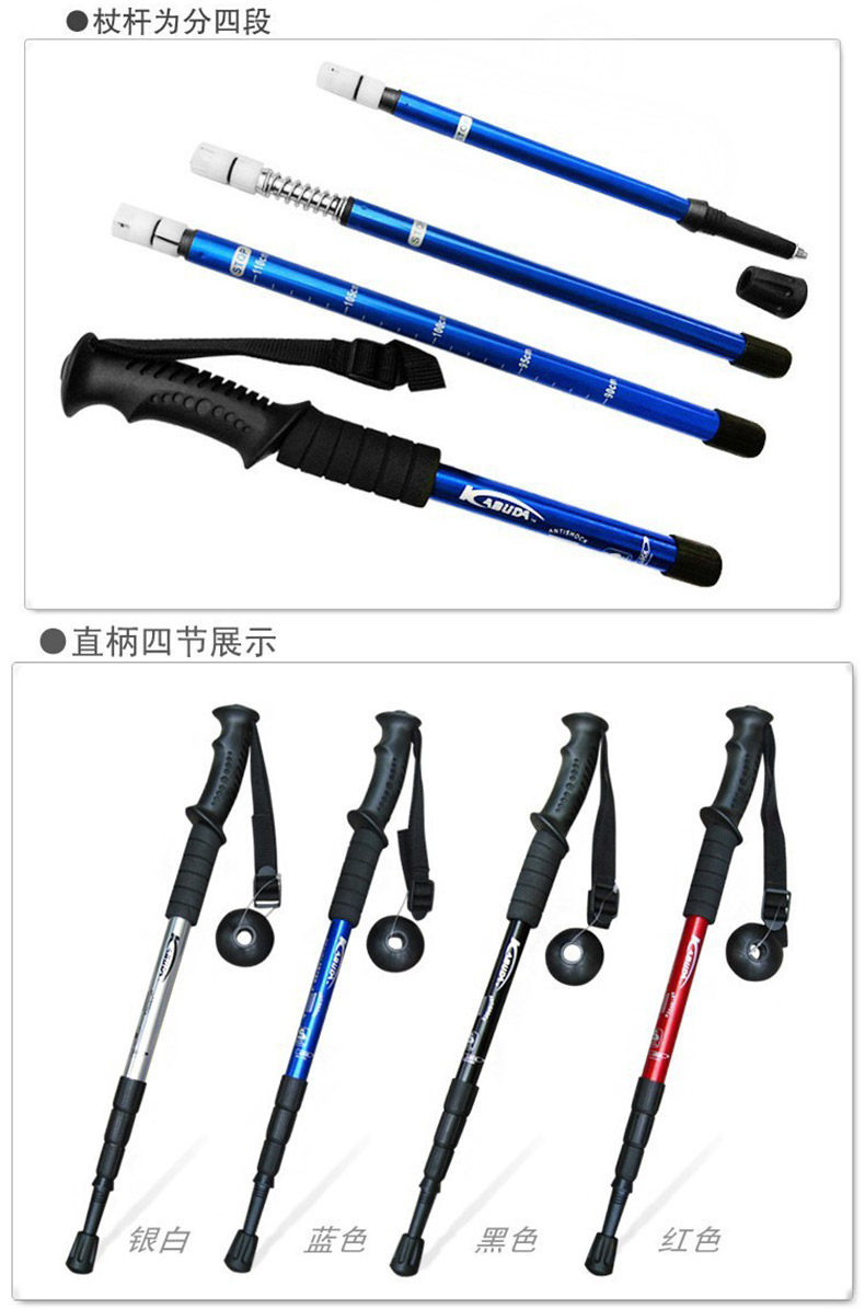 Dụng cụ đi bộ ngoài trời, gậy đi bộ đường dài, ổ khóa, gậy leo núi bằng hợp kim nhôm, thiết bị cho người già, cột leo núi hình chữ T, gậy đi bộ - Gậy / gậy gậy leo núi gấp gọn