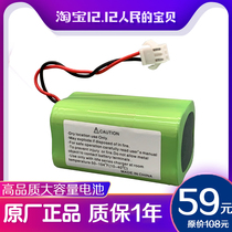 Kovos Cen361 DN620 Battery Sweeping Robot 621DH35 43 DH45 Lithium Battery BFD-wsq