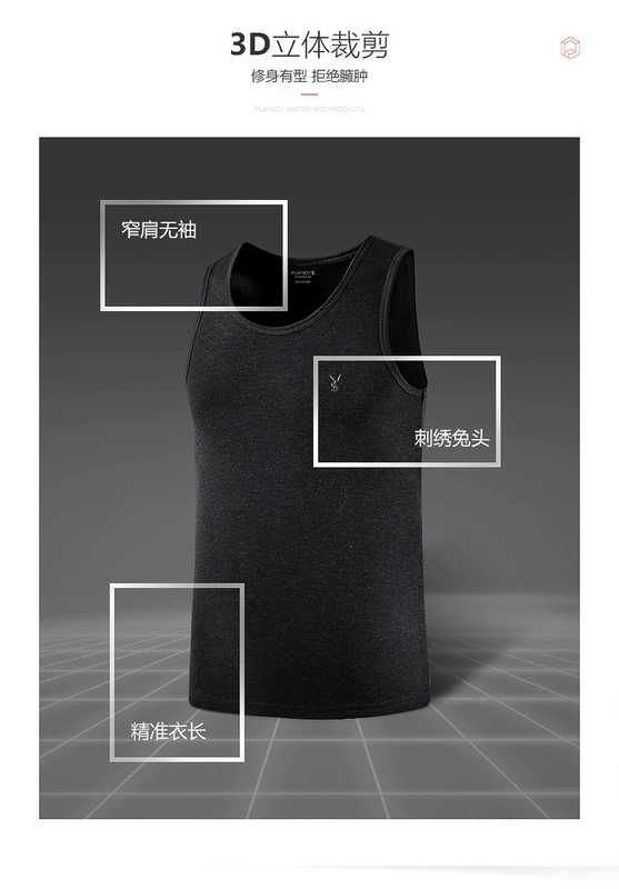 Playboy nam ấm vest đồ lót cộng với nhung dày mùa thu và mùa đông cotton vest hàng đầu Slim đáy chặt chẽ áo lót mặc vest nữ