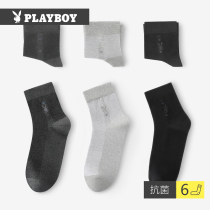 Playboy socks mens cotton socks mid-tube deodorant sweat-absorbing mens socks autumn thin breathable autumn and winter socks tide