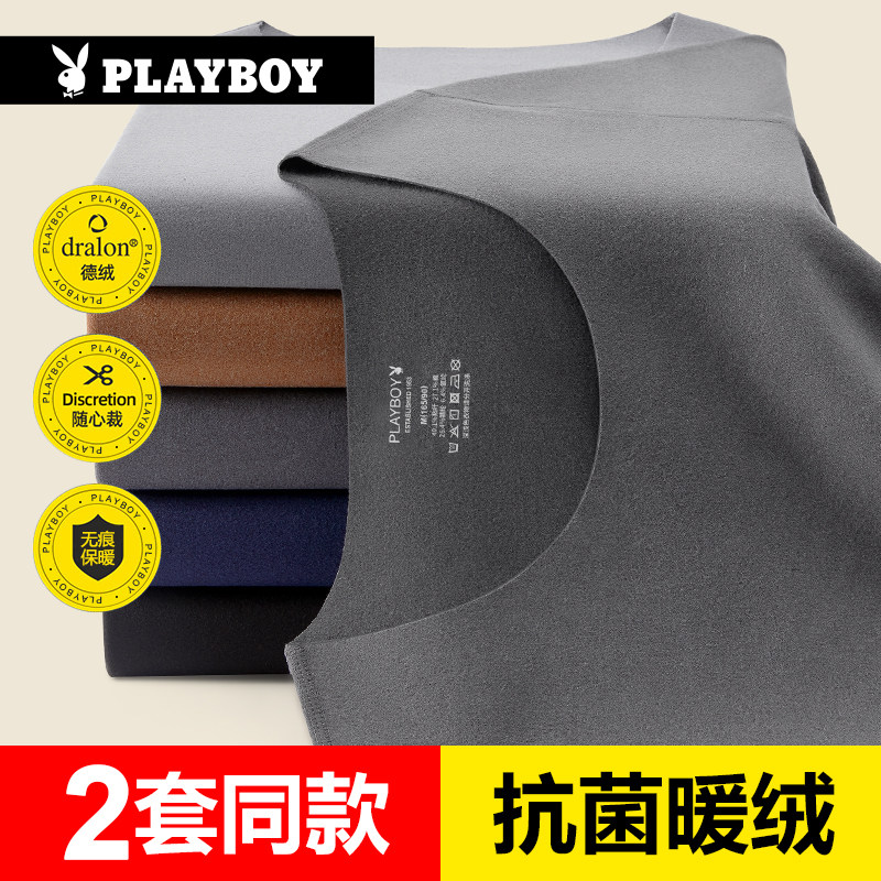 Floral Playboy men's warm underwear antibacterial thin section Young beat bottom autumn clothes sanitary pants suit gushed with no marks for winter