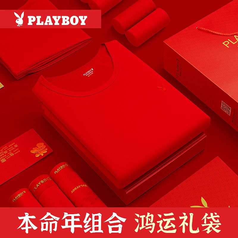 Flowers Playboy This life suit The big red pure cotton female autumn clothes pants sanitary pants men's warm lingerie lovers getting married