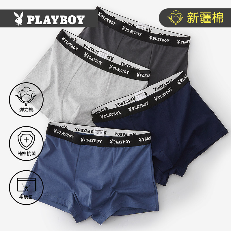 Playboy men's underwear men's cotton boxer shorts head summer boys thin breathable boxer underpants antibacterial