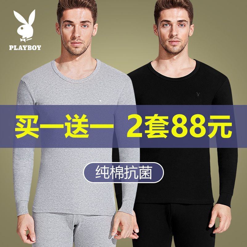 Flowers Playboy Autumn Clothes Autumn Pants Men Suit Pure Cotton Warm Underwear Winter Beat Base Thin antibacterial full cotton sweatshirt-Taobao