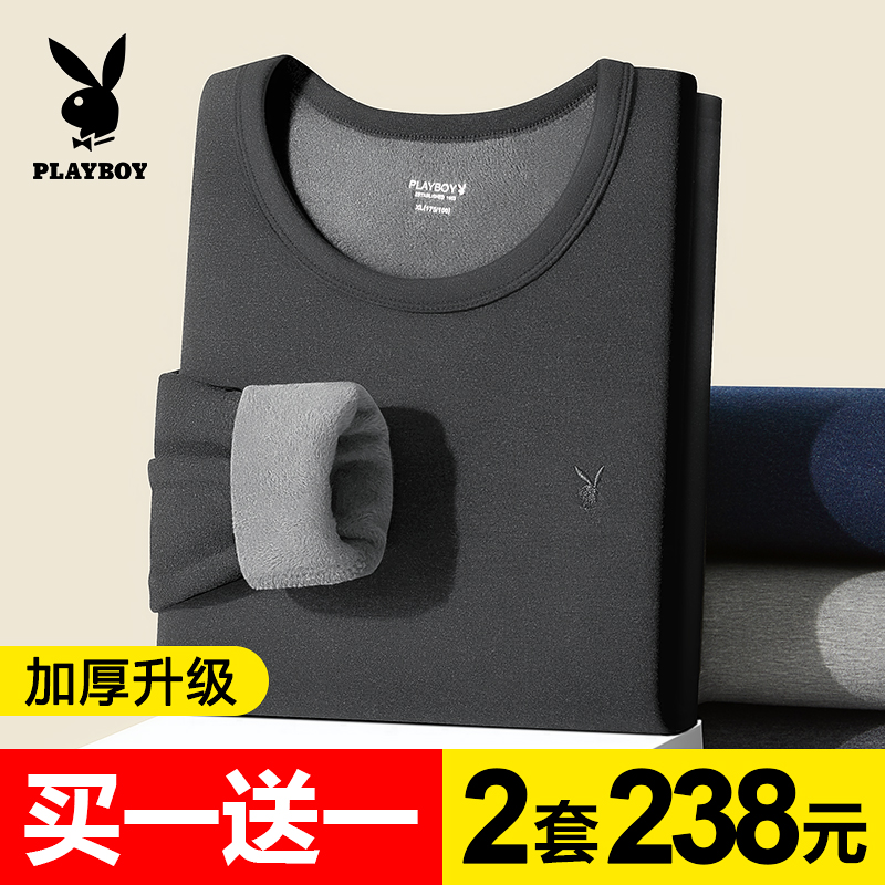 Flower Playboy Fever Coat Men Plus Suede Thickened Winter Delsuede Suit Autumn Clothes Sanitary Pants Men Self fever Anti-chill