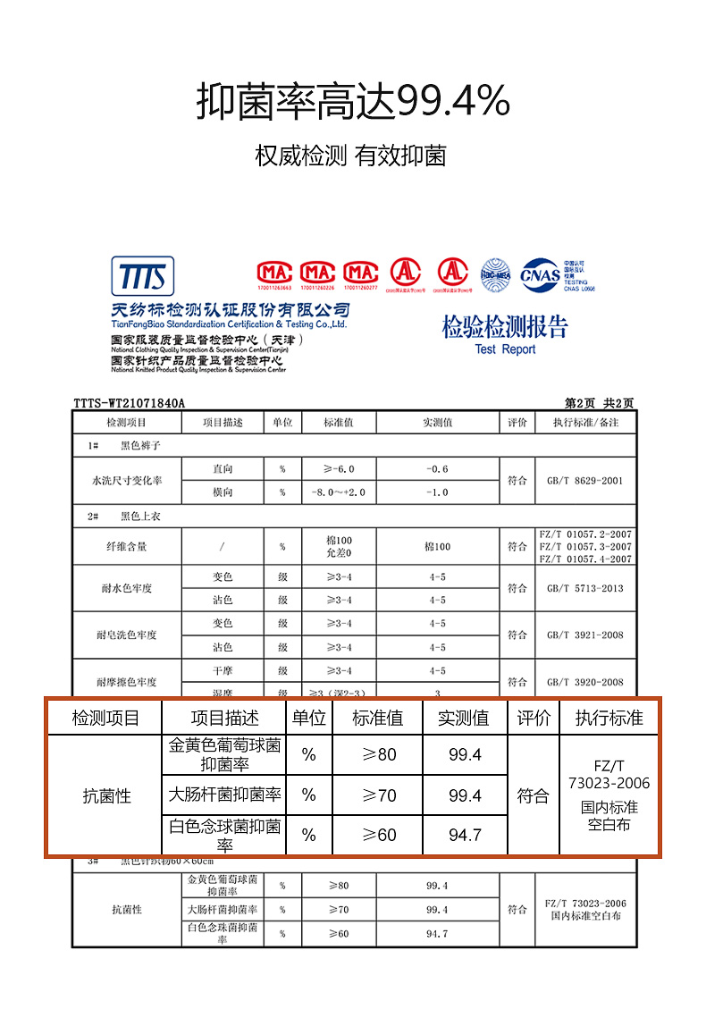 花花公子 秋衣秋裤纯棉套装 图4