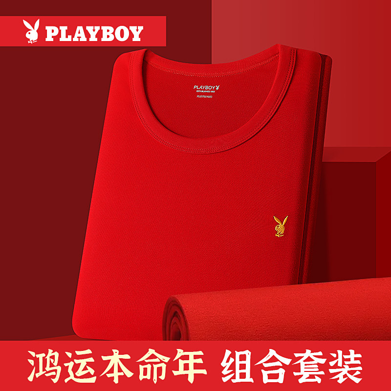 Floral Playboy This life Fever Clothes Pants Men Wedding Big Red Winter Pure Cotton Autumn Clothes Sanitary Pants of the Year of the Tiger