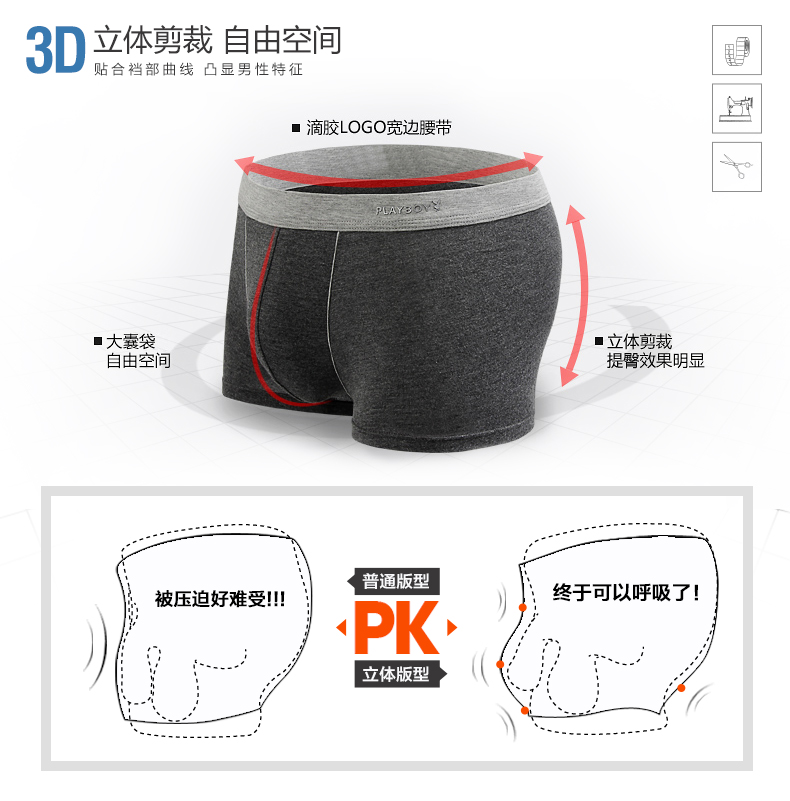 Playboy Quần lót nam Boxers Summer Ice Silk Thanh niên Quần thoáng khí Quần boxer nam quan lot  nu trung nien