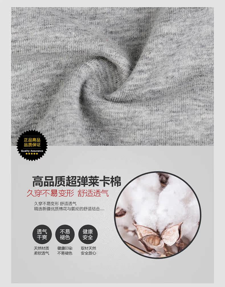 Sous-vêtement thermo jeunesse PLAYBOY TD8967 en coton - Ref 763261 Image 7