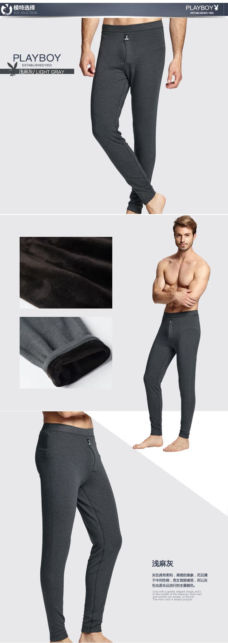 Pantalon collant PLAYBOY D0968 en viscose - Ref 752042 Image 12