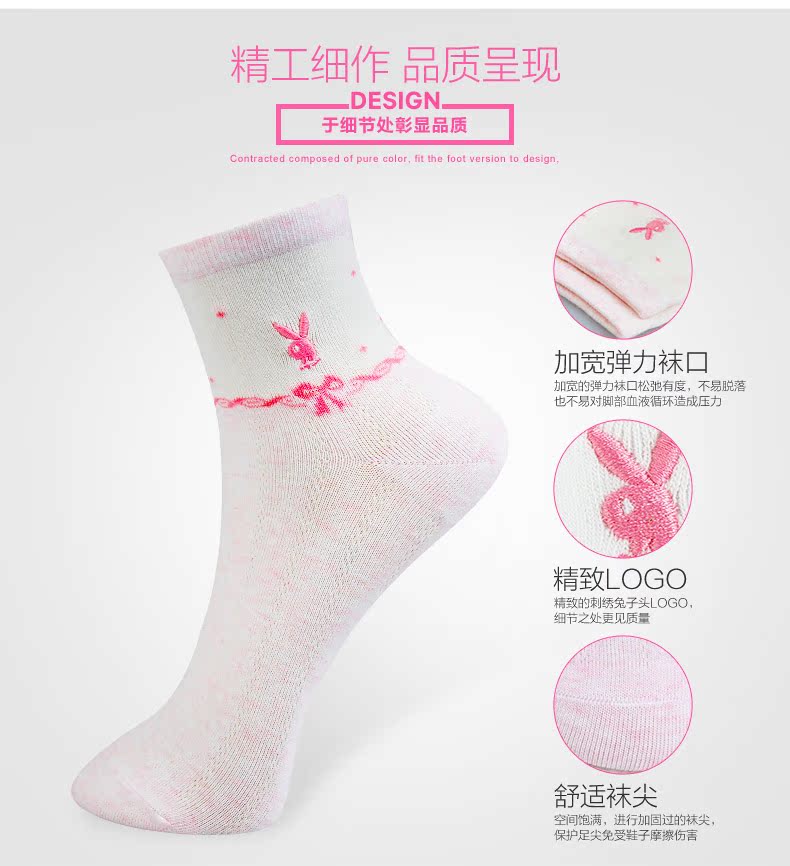 Chaussettes - collants PLAYBOY Y24PP34-5 - Ref 780613 Image 16