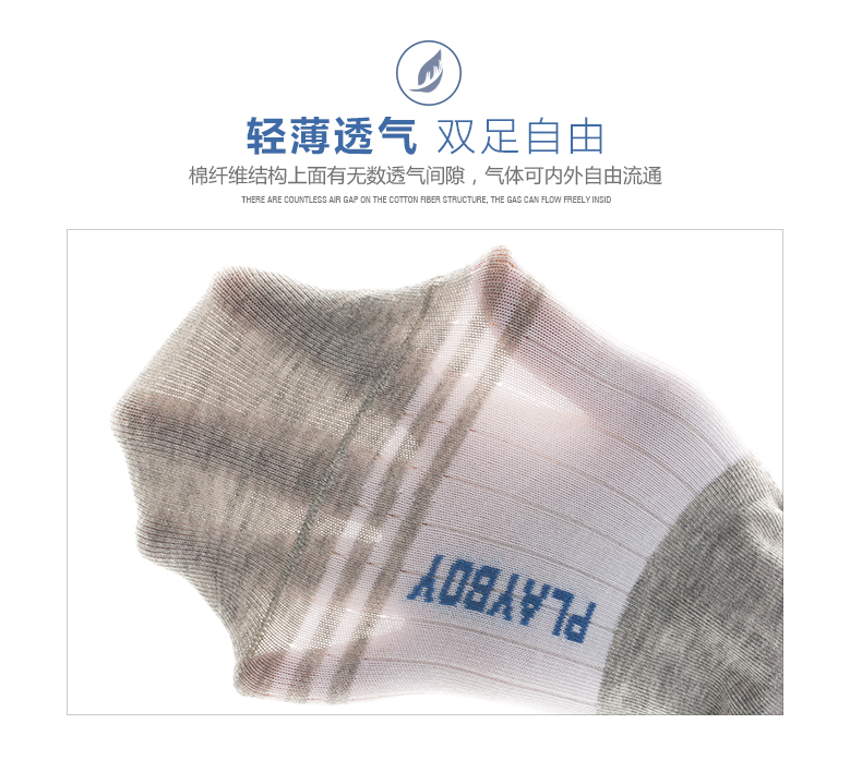 Playboy vớ nam vớ mùa hè vô hình thấp để giúp thể thao nông miệng vớ cotton ống ngắn vớ thuyền nam phần mỏng - Vớ bông tất lười