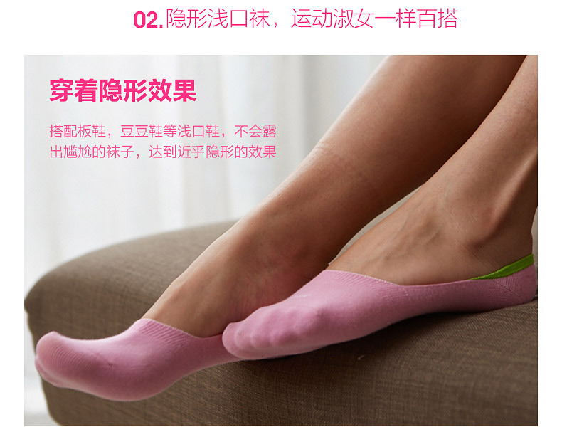 Chaussettes - collants PLAYBOY TD2420-5 - Ref 780593 Image 12