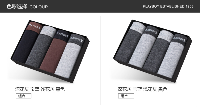 Playboy Quần lót nam Boxers Summer Ice Silk Thanh niên Quần thoáng khí Quần boxer nam quan lot  nu trung nien