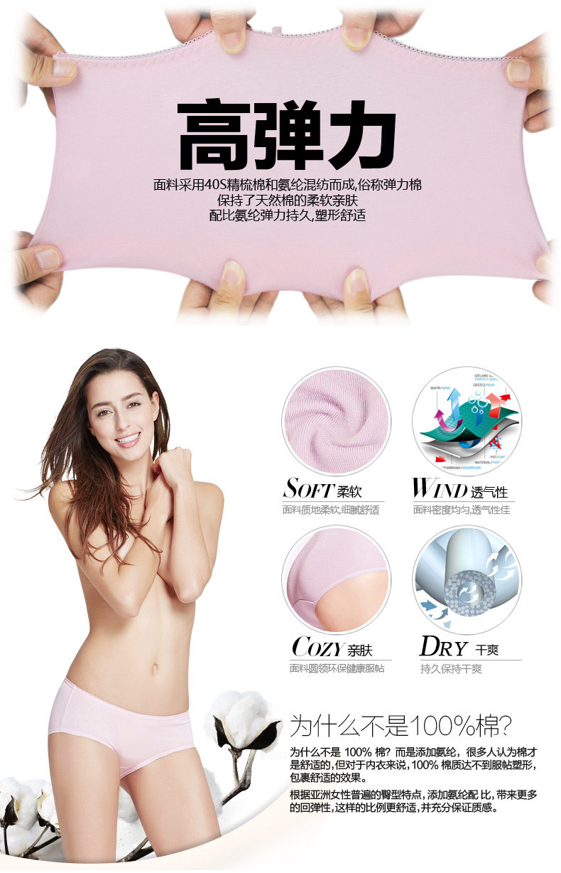 Slip jeunesse PLAYBOY en autre - Ref 640706 Image 7