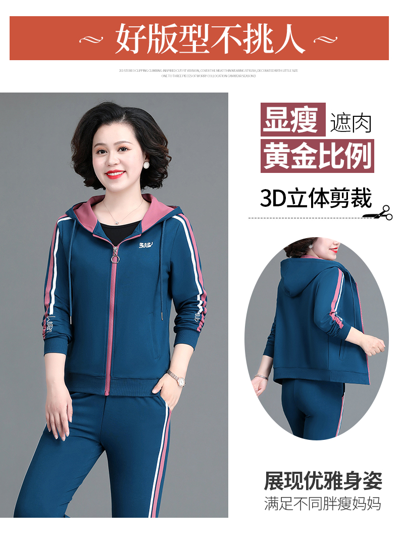 F1166 1490K ÁO KHOÁC NỮ WUHTDNG CẢ BỘ 3 MÓN MÙA XUÂN THU ĐÔNG TRUNG NIÊN THỜI TRANG NỮ G04 SẢN PHẨM MỚI