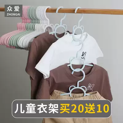 Children's hangers Infant children's clothing racks Children's newborn children's hangers Small clothes hangers Clothes hangers