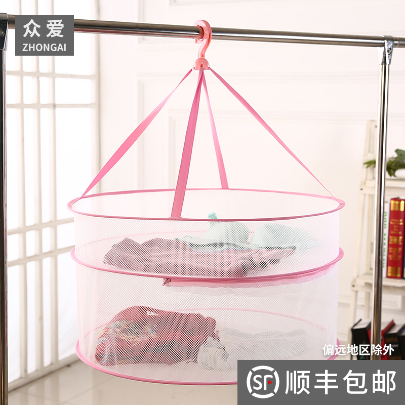 Drying basket drying net drying net Clothes tiled net pocket Household drying socks artifact Sweater special drying rack