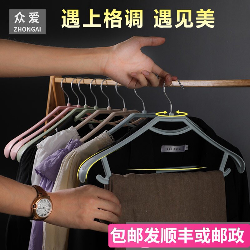 Hanger household non-slip multi-functional hanger hanger clothes hook dormitory students dry clothes rack clothes rack