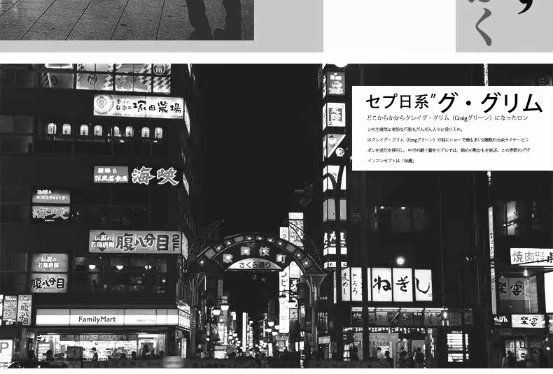 Blouson hiver pour homme KAMMURI    - Ref 3113302 Image 8