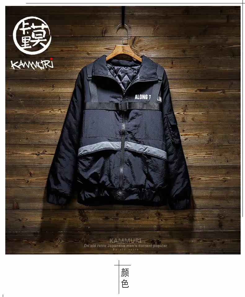 Blouson hiver pour homme KAMMURI    - Ref 3113302 Image 14