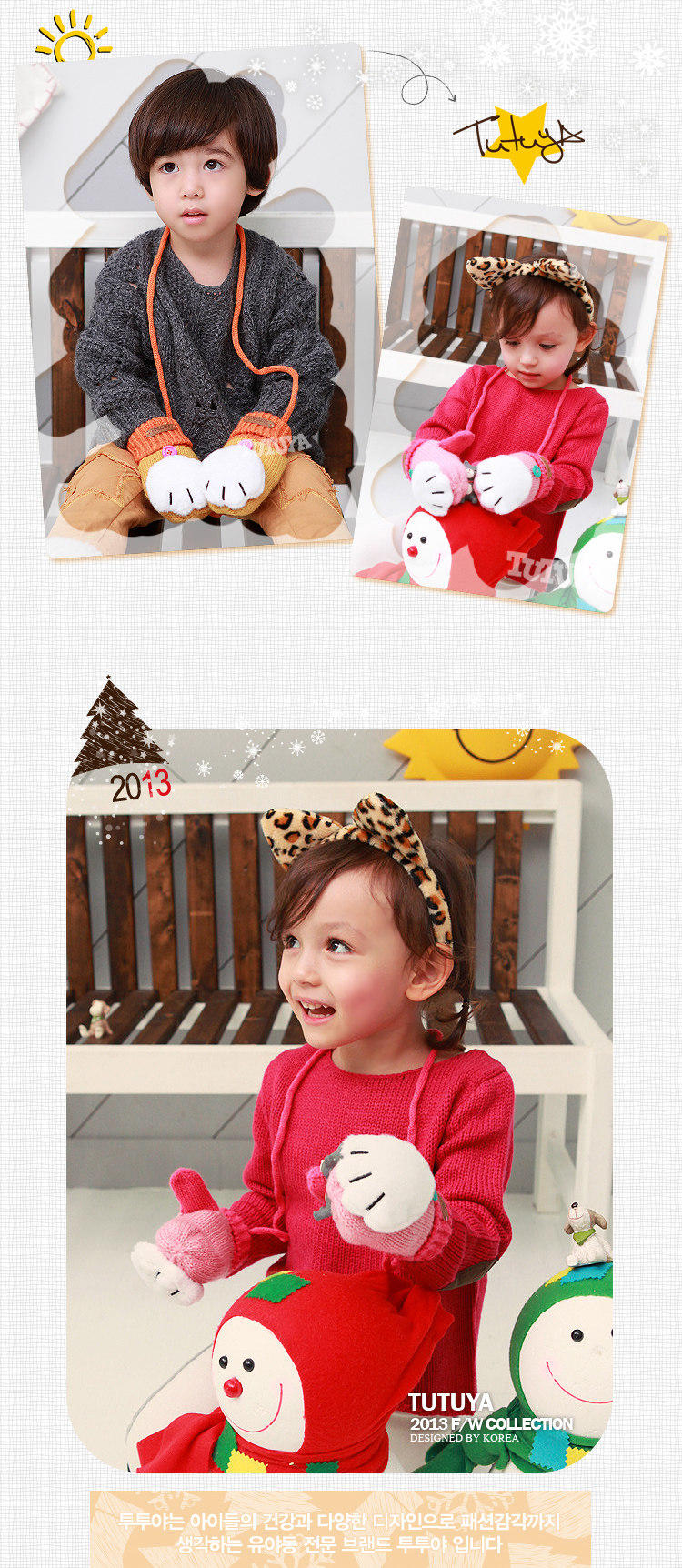 Gants pour enfants en de laine - Ref 2146908 Image 10