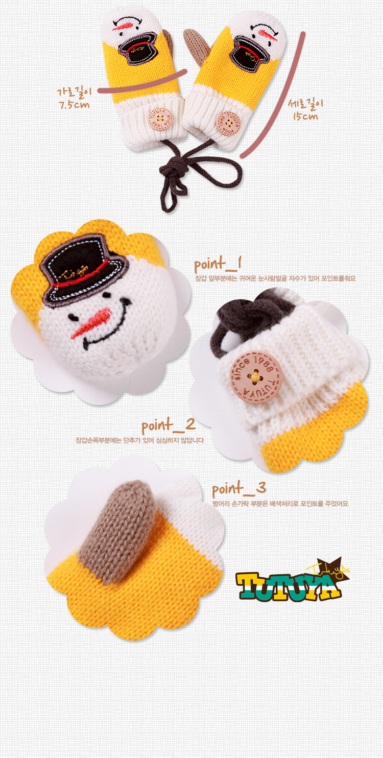 Gants pour enfants en de laine - Ref 2146894 Image 16
