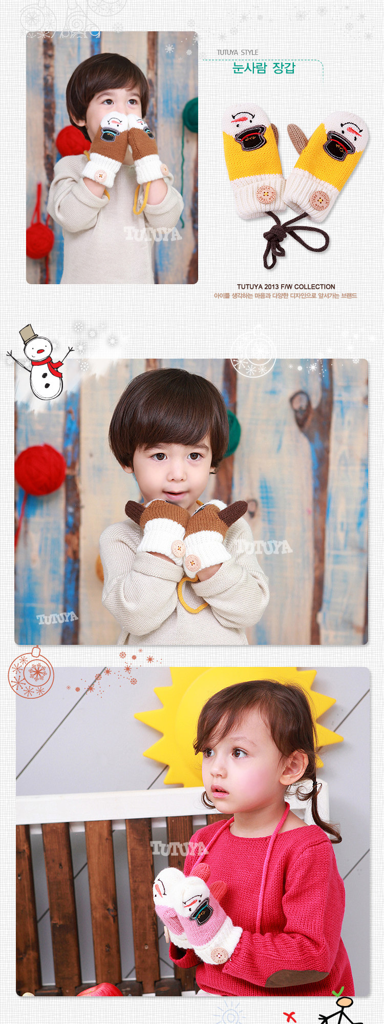 Gants pour enfants en de laine - Ref 2146894 Image 9