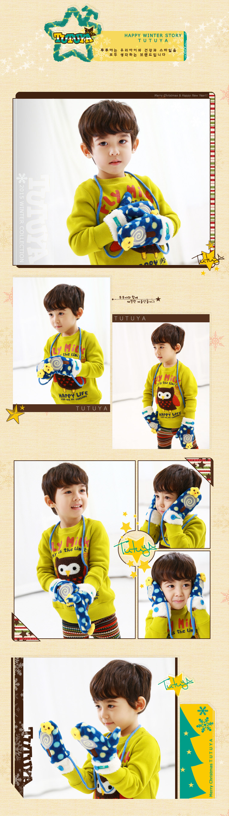 Gants pour enfants en de laine - Ref 2147973 Image 10