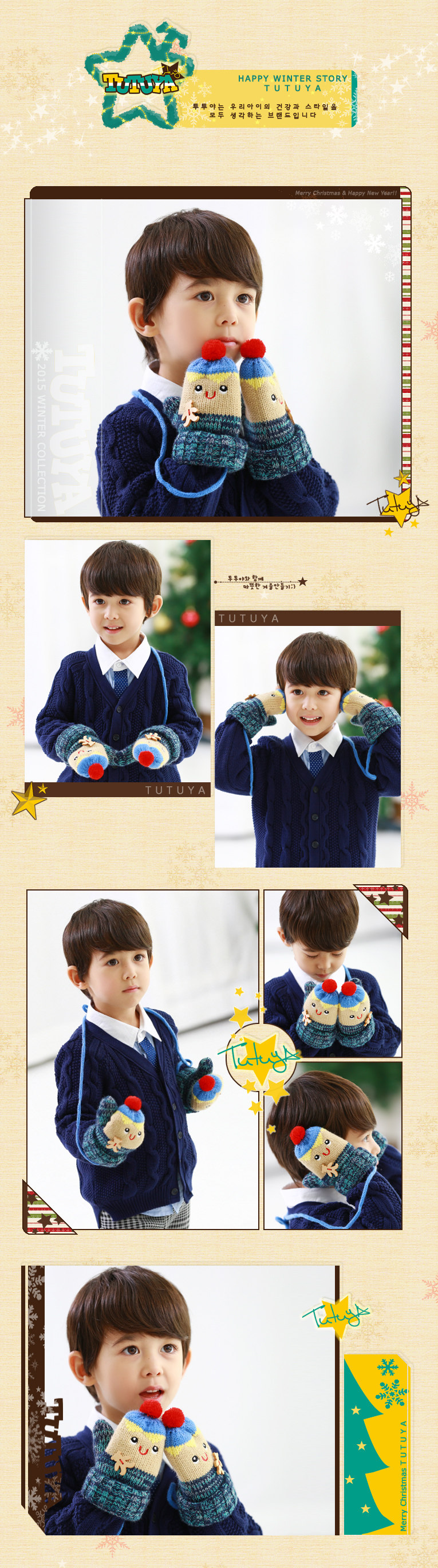 Gants pour enfants en de laine - Ref 2146879 Image 48