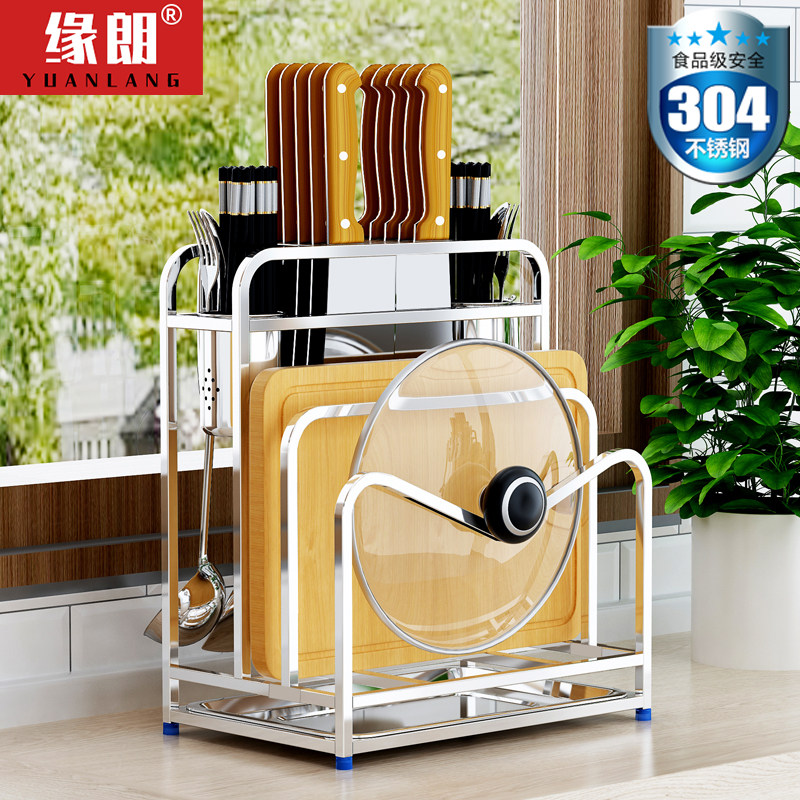 304 stainless steel kitchen knife rack chopping board case board frame knife holder knife holder rack chopstick rack