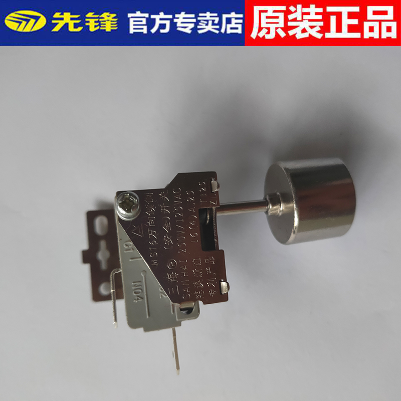 Pioneer Electric Heating Oil Tine Electric Heater Warmer Temperature Controlled Spring Switch Full Accessories Knob Switch Tumble Ceramics