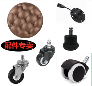 Beauty stool wheel lifting rod gas bar barber chair pulley bottom frame large work stool round stool tray accessories