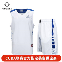  Quasi-basketball suit suit Mens custom team uniform game training jersey breathable college student sports diy printing