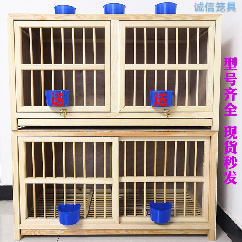 Pigeon Nest Box Letter Dove Nest Box Pigeon Pair Cage Racing Pigeon Pine Solid Wood Quality Combined Nest Box Pigeon Supplies Utensils