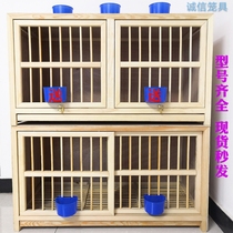 Pigeon Nest Box Letter Dove Nest Box Pigeon Pair Cage Racing Pigeon Pine Solid Wood Quality Combined Nest Box Pigeon Supplies Utensils