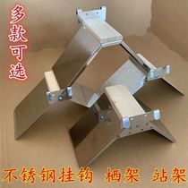 Pigeon Station Shelf Stainless Steel Shelter Racing Pigeon Hook PIGEON REST FALL STAND PIGEON SUPPLIES UTENSILS