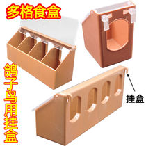 Pigeon Supplies Utensils Pigeon Feeding Trough Sink Multipurpose Hanging Case Food Box Water Box Pigeon Eating Trough Anti-Casting Box Water Box